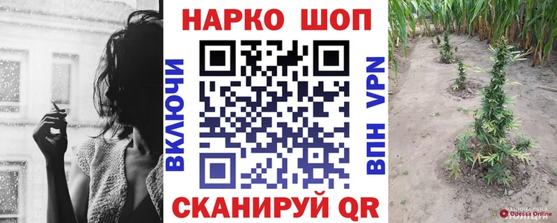 Наркота Аркадак Канабис КОКАИН ГАШИШ Меф