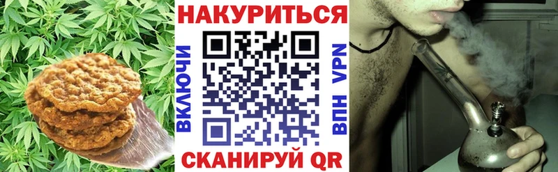 кракен вход  Аркадак  Cannafood конопля  где купить  
