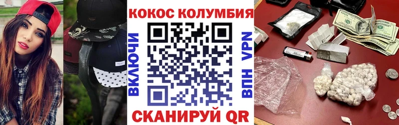 Cocaine 98% Аркадак