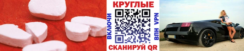 где купить Аркадак mega маркетплейс ЭКСТАЗИ 300 mg