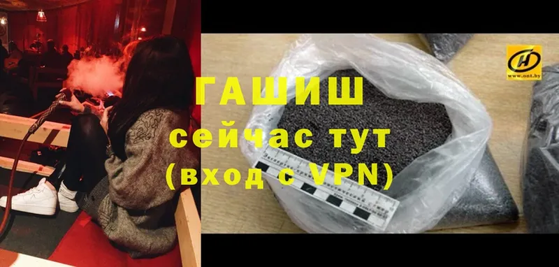 МЕГА вход Аркадак Гашиш убойный