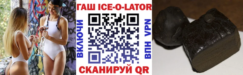 блэк спрут сайт  Аркадак  ГАШ гарик  цена  