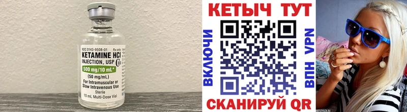 дарнет шоп Аркадак Кетамин ketamine