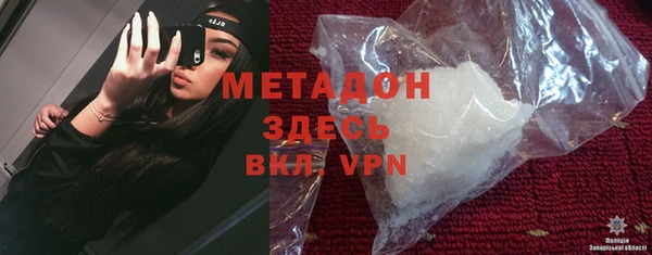 мет Покачи