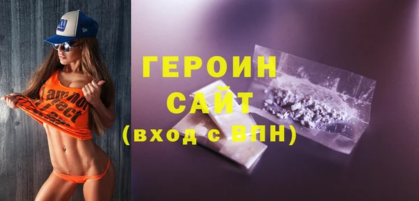 ГАЛЛЮЦИНОГЕННЫЕ ГРИБЫ Покровск