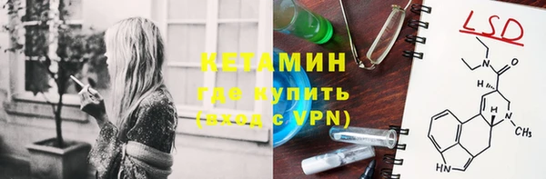 MDMA Premium VHQ Гусев