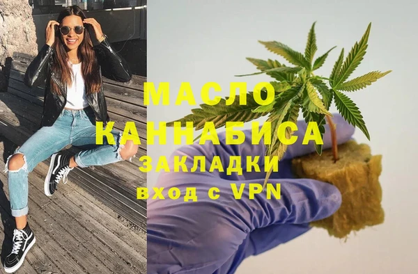 ГАЛЛЮЦИНОГЕННЫЕ ГРИБЫ Покровск