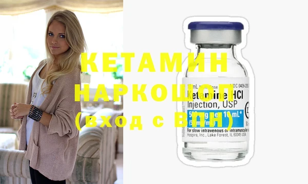 мет Покачи