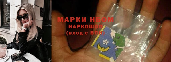 мет Покачи