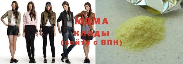 ГАЛЛЮЦИНОГЕННЫЕ ГРИБЫ Покровск