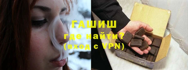 ГАЛЛЮЦИНОГЕННЫЕ ГРИБЫ Покровск