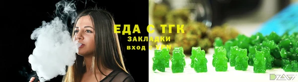 ГАЛЛЮЦИНОГЕННЫЕ ГРИБЫ Покровск