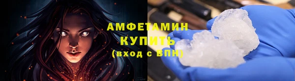 ГАЛЛЮЦИНОГЕННЫЕ ГРИБЫ Покровск