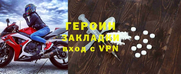 ГАЛЛЮЦИНОГЕННЫЕ ГРИБЫ Покровск