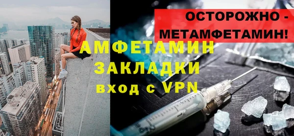 мдма Усолье-Сибирское