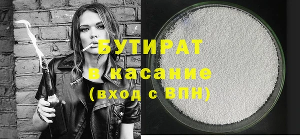 ГАЛЛЮЦИНОГЕННЫЕ ГРИБЫ Покровск