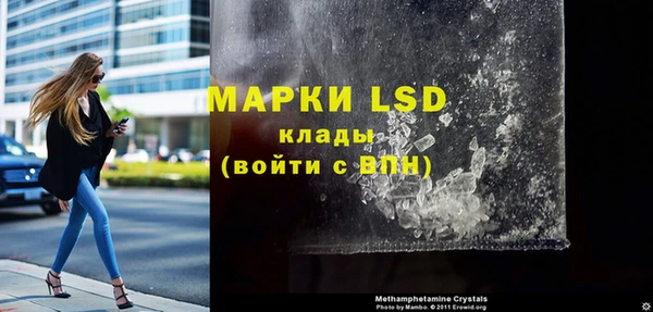 мет Покачи