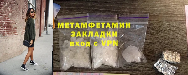 круглые Покров