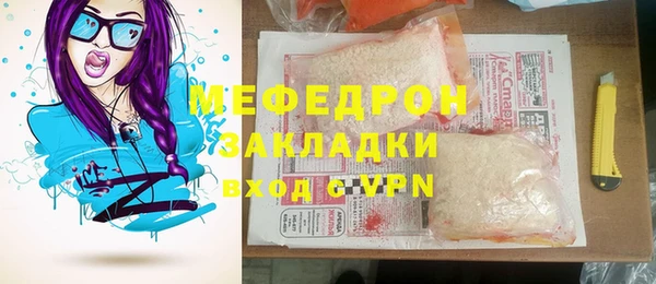 мет Покачи