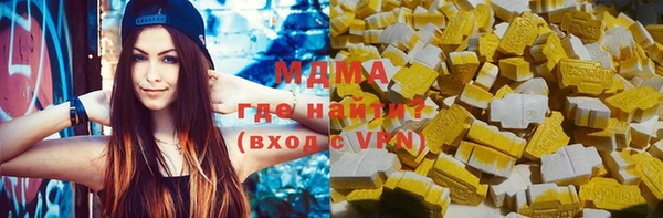 ГАЛЛЮЦИНОГЕННЫЕ ГРИБЫ Покровск
