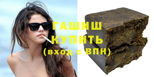 ГАЛЛЮЦИНОГЕННЫЕ ГРИБЫ Покровск