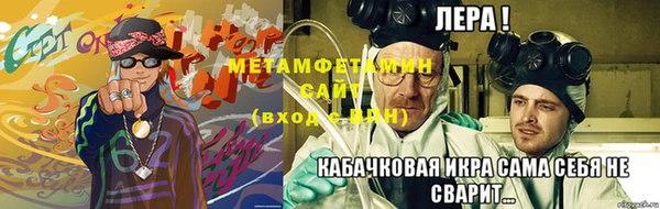 мет Покачи