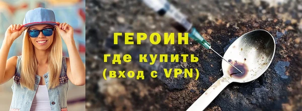 ГАЛЛЮЦИНОГЕННЫЕ ГРИБЫ Покровск