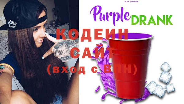 трава Усмань