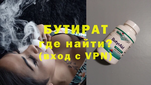 ГАЛЛЮЦИНОГЕННЫЕ ГРИБЫ Покровск