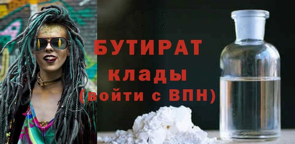мдма Усолье-Сибирское
