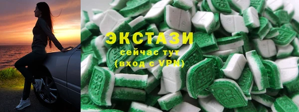 мет Покачи