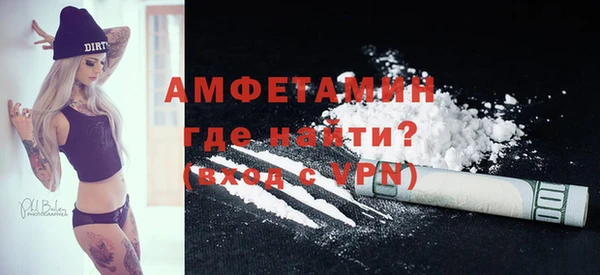 ГАЛЛЮЦИНОГЕННЫЕ ГРИБЫ Покровск