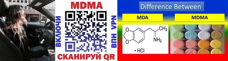 MDMA VHQ  Аркадак 
