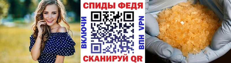 МЕТАМФЕТАМИН Декстрометамфетамин 99.9%  omg как зайти  Аркадак 