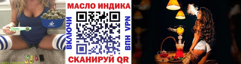 Дистиллят ТГК гашишное масло  OMG ссылки  Аркадак 